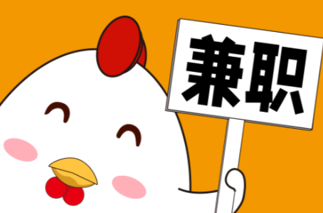 福州宝妈居家带娃线上兼职赚钱项目有哪些推荐 第1张 福州宝妈居家带娃线上兼职赚钱项目有哪些推荐 第1张