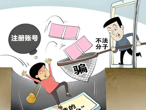 福州网上兼职被骗怎么解决